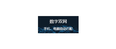&#22823;&#21457;&#119;&#101;&#108;&#99;&#111;&#109;&#101;&#30331;&#24405;&#20837;&#21475;&#39318;&#39029;&#40;&#20013;&#22269;&#41;&#20225;&#19994;&#30334;&#31185;